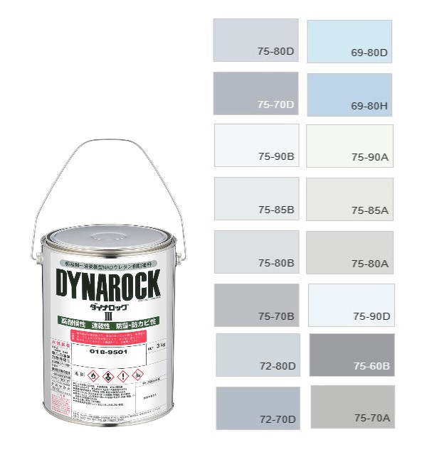 ダイナロックIII 　3kg　調色（淡彩）日塗工色見本帳NO.51～54　018-9010（1204ベース）【ロックペイント】