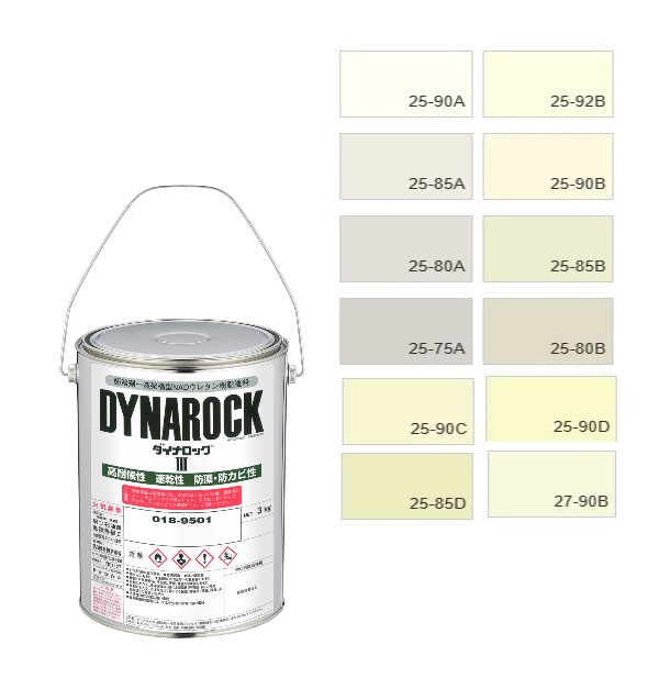 ダイナロックIII 　3kg　調色（淡彩）日塗工色見本帳NO.31～34　018-9010（1204ベース）【ロックペイント】