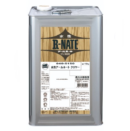 水性アールネートクリヤー 16kg(番号040-5150)【ロックペイント】
