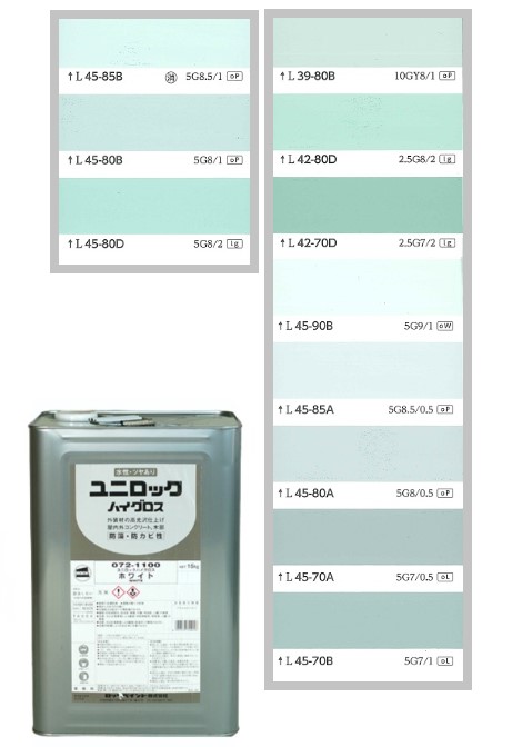 ユニロックハイグロス　15kg　調色（淡彩）日塗工色見本帳NO.40～NO.42　072-9000（1100ベース）【ロックペイント】