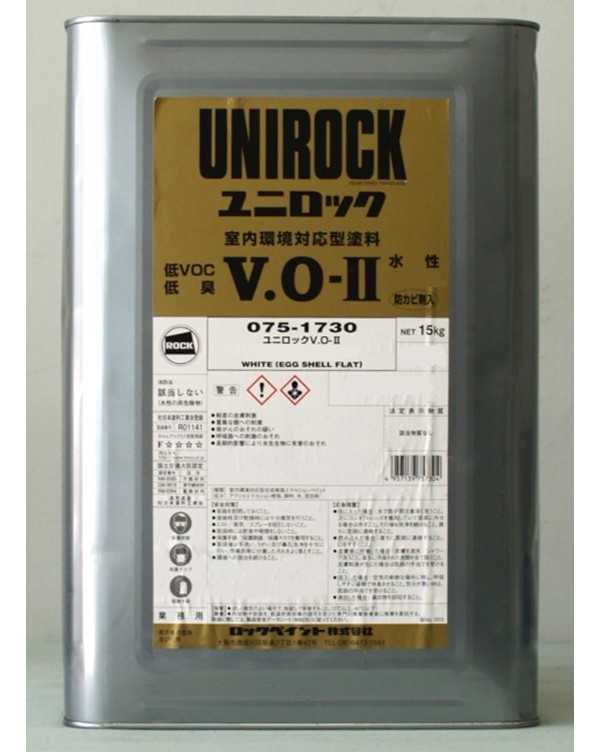 ユニロックV.O-2 N-82 艶有 075-9070(1700ベース) 15kg【ロックペイント】