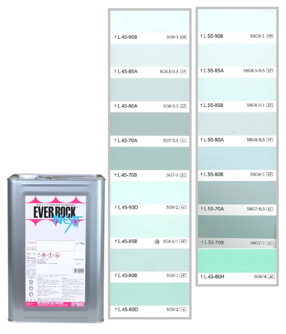 エバーロックネクスト2　16kg　調色（淡彩）日塗工色見本帳ＮＯ.41～45　092-9060(6206ベース)　【ロックペイント】