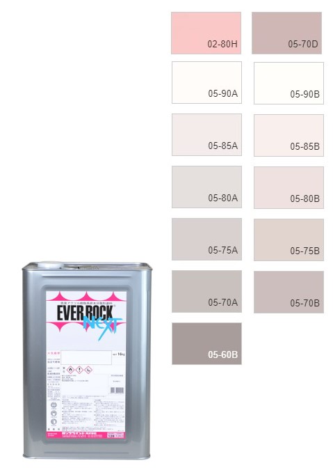 エバーロックネクスト2　16kg　調色（淡彩）日塗工色見本帳ＮＯ.4～6　 092-9060(6206ベース)　【ロックペイント】