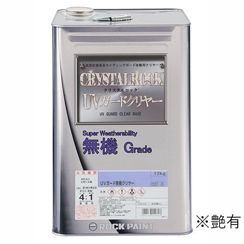 クリスタルロック UVガード無機クリヤー ツヤあり 12kg 主剤のみ  159-3150  【ロックペイント】