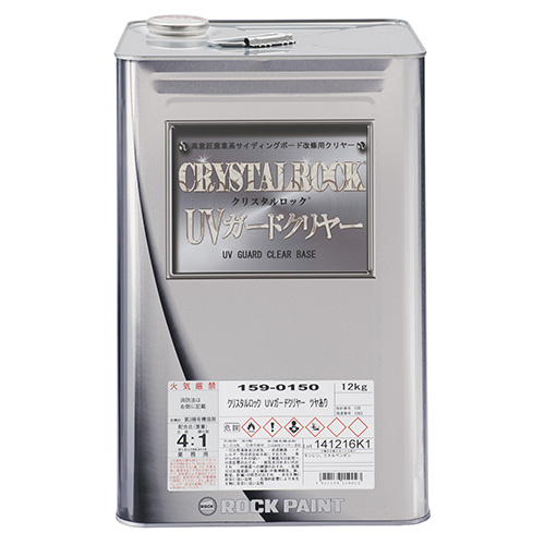 クリスタルロック UVガードクリヤー ツヤあり 12kg 主剤のみ 159-0150 【ロックペイント】