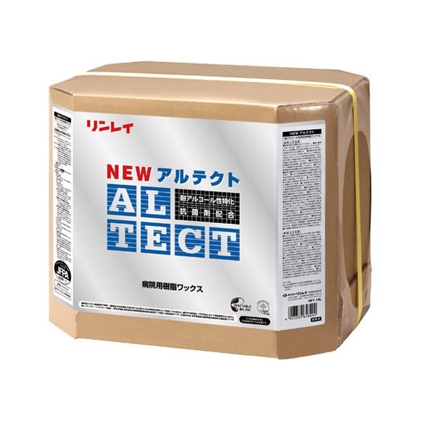 NEWアルテクト速乾　18L　RECOBO【リンレイ】