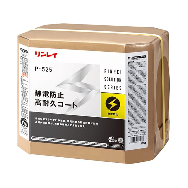 P-525　静電防止高耐久コート　18L　RECOBO【リンレイ】