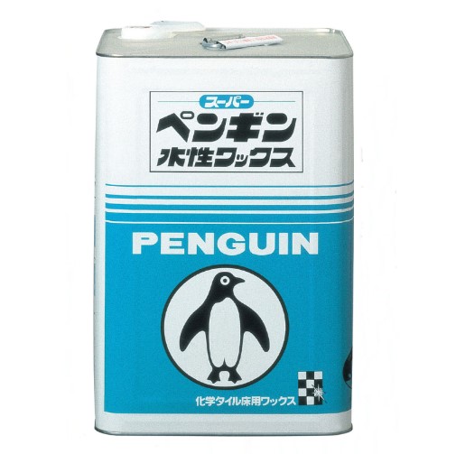 スーパー水性　18L（001209）【ペンギンワックス】