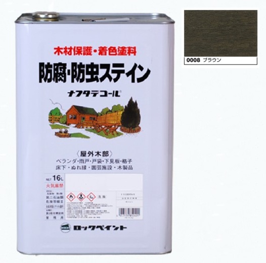 キシラデコール同等品　ナフタデコール 防腐・防虫ステイン  16L  ブラウン(085-0008)【ロックペイント】