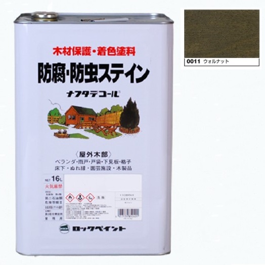 キシラデコール同等品　ナフタデコール 防腐・防虫ステイン  16L  ウォルナット(085-0011)【ロックペイント】