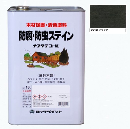 キシラデコール同等品　ナフタデコール 防腐・防虫ステイン  16L  ブラック(085-0012)【ロックペイント】