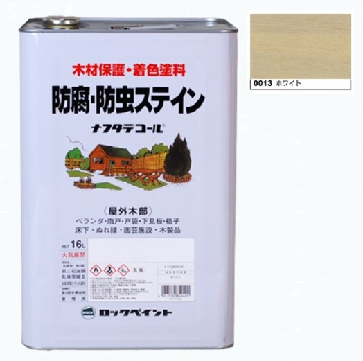 キシラデコール同等品　ナフタデコール 防腐・防虫ステイン  16L  ホワイト(085-0013)【ロックペイント】