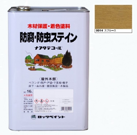 キシラデコール同等品　ナフタデコール 防腐・防虫ステイン  16L  スプルース(085-0014)【ロックペイント】
