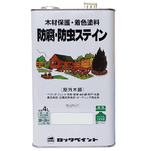 キシラデコール同等品　ナフタデコール 防腐・防虫ステイン  4L  各色【ロックペイント】