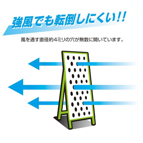 エアーメッシュサイン看板（高輝度オレンジ蛍光反射）　枠つき　AKSL-01(m)　【トーグ安全工業株式会社】＊代引き不可＊都度納期確認