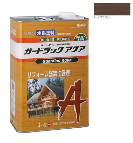 ガードラックアクア Ｗ・Ｐステイン ブラウン A-10 3.5K缶 【和信化学工業株式会社】 屋内外用 水性 半造膜 塗りつぶし 高耐久 防虫 防腐 保護