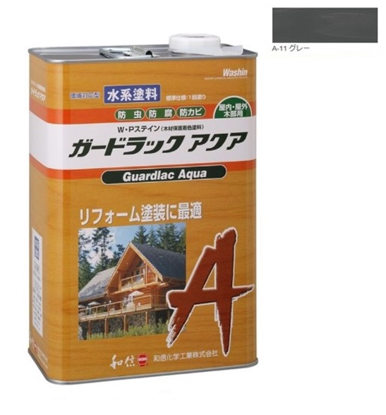 ガードラックアクア Ｗ・Ｐステイン グレー A-11 3.5K缶 【和信化学工業株式会社】屋内外用 水性 半造膜 塗りつぶし 高耐久 防虫 防腐 保護