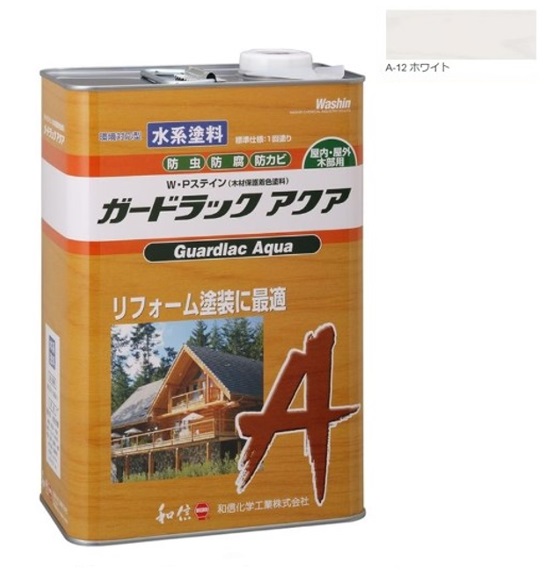 ガードラックアクア Ｗ・Ｐステイン ホワイト A-12 白 3.5K缶 【和信化学工業株式会社】屋内外用 水性 半造膜 塗りつぶし 高耐久 防虫 防腐 保護