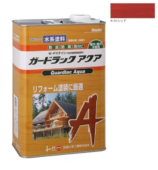 ガードラックアクア Ｗ・Ｐステイン レッド A-14 赤 3.5K缶 【和信化学工業株式会社】 屋内外用 水性 半造膜 塗りつぶし 高耐久 防虫 防腐 保護