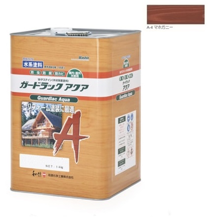 ガードラックアクア Ｗ・Ｐステイン マホガニー A-4 14K缶【和信化学工業株式会社】屋内外用 水性 半造膜 塗りつぶし 高耐久 防虫 防腐 保護
