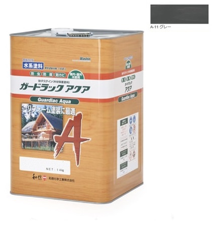 ガードラックアクア Ｗ・Ｐステイン グレー A-11 14K缶 【和信化学工業株式会社】 屋内外用 水性 半造膜 塗りつぶし 高耐久 防虫 防腐 保護