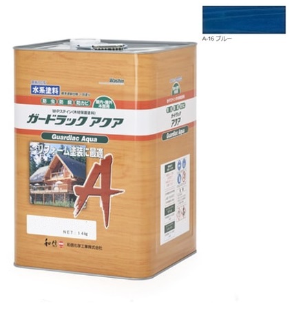 ガードラックアクア Ｗ・Ｐステイン ブルー A-16 青 14K缶 【和信化学工業株式会社】 屋内外用 水性 半造膜 塗りつぶし 高耐久 防虫 防腐 保護