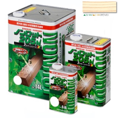 ノンロット205Ｎ Ｚカラーシリーズ 3.5Ｌ ホワイト 注ぎ口(ベロ付き)【三井化学産資】