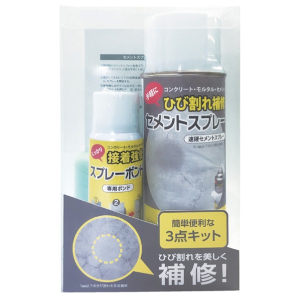 ＡＢＣ　セメント補修スプレーインサルクラックシャットキット　450g（ICK300）290-2206
