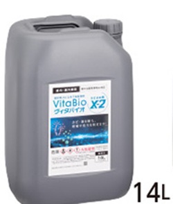 ヴィタバイオ カビ止め剤 X-2 14L【大阪ガスケミカル株式会社】
