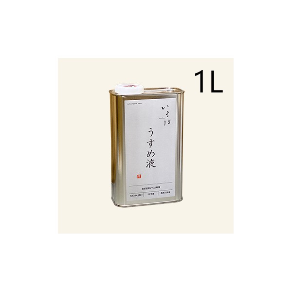 いろは　うすめ液　1L(YX-01)【アールジェイ】