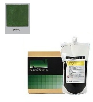 ナノピクス　1stエージェント　Sセット　グリーン　5.4Kg【アシュフォードジャパン】※キャンセル不可