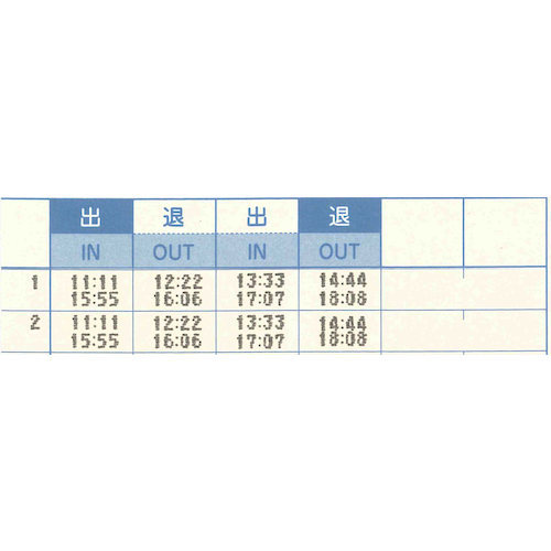 アマノ　タイムレコーダー　ＭＸ－３０００(MX3000)