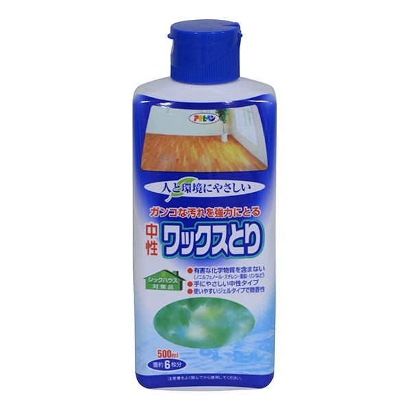 中性ワックスとり　500ml【アサヒペン】