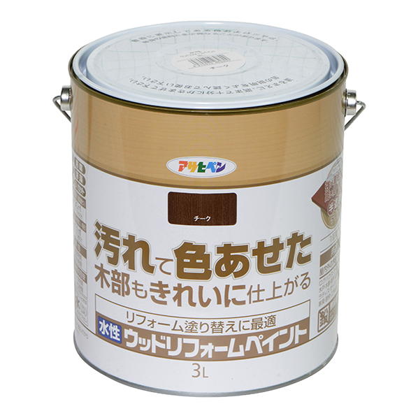 水性ウッドリフォームペイント　3L　チーク【アサヒペン】