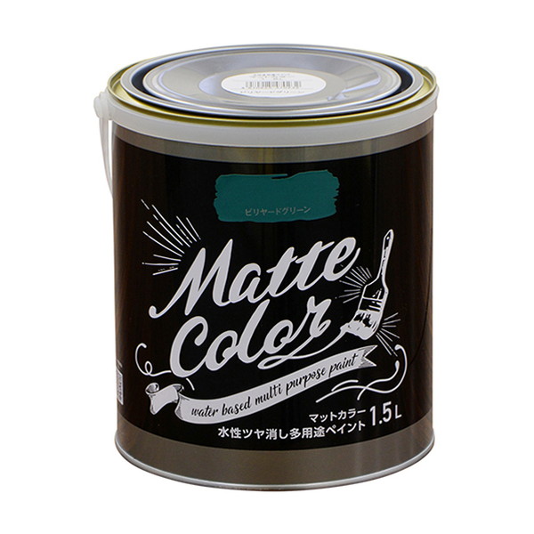 水性多用途ペイントマットカラー　1.5L　ビリヤードグリーン【アサヒペン】