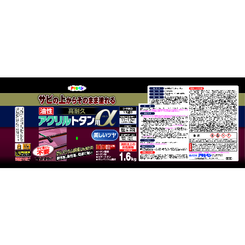 油性高耐久アクリルトタン用α　1.6kg　スカイブルー【アサヒペン】