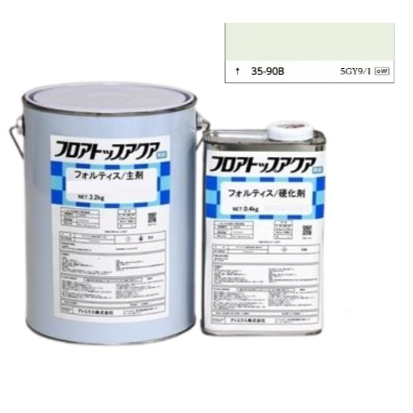 フロアトップアクア　フォルティス　3.6kgセット　H35-90B【アトミクス】