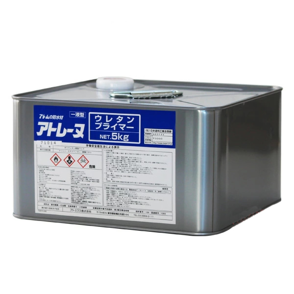 アトレーヌウレタンプライマー　5kg【アトミクス】