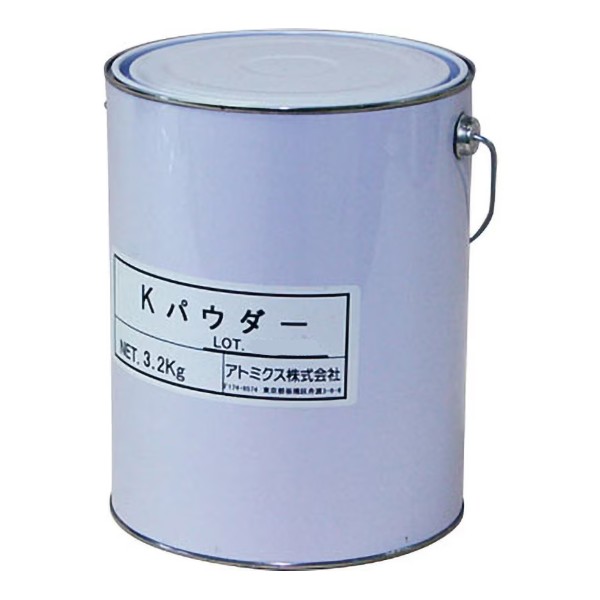 Kパウダー　3.2kg　【アトミクス】