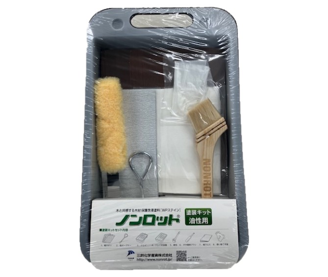 ノンロット塗装キット油性用 【三井化学産資株式会社】 刷毛 トレイ 内容器 缶オープナー