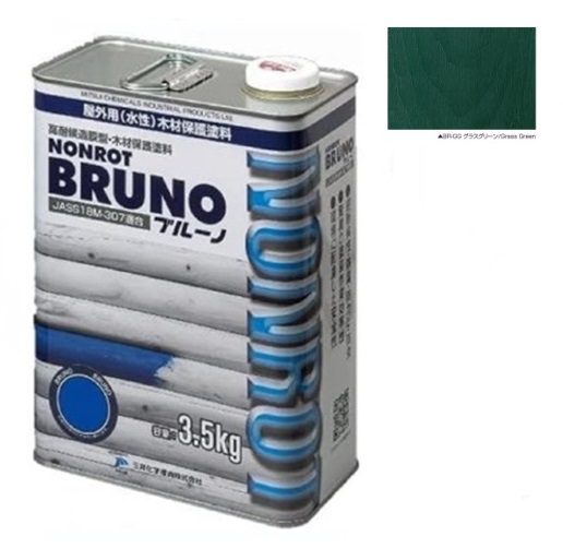 ノンロットブルーノ　グラスグリーン 3.5L【三井化学産資】