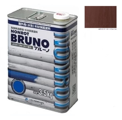 ノンロットブルーノ　ダークオーク 3.5L【三井化学産資】
