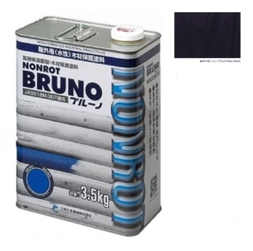 ノンロットブルーノ　ニューブラック 3.5L【三井化学産資】