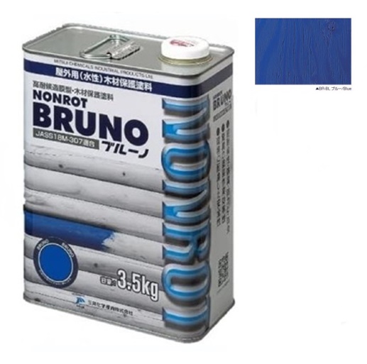 ノンロットブルーノ　ブルー 3.5L【三井化学産資】