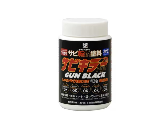 サビキラープロ　ガンブラック　200g【BAN-ZI】