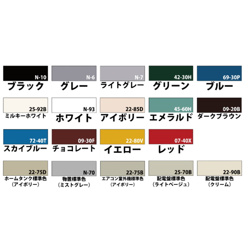 サビキラーカラー　ブラック　50g【BAN-ZI】　日塗工色番号相当：N-10