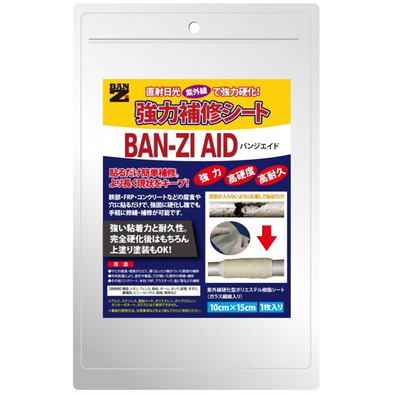 BAN-ZIAID バンジエイド 10cmX15cm 1枚【BAN-ZI】