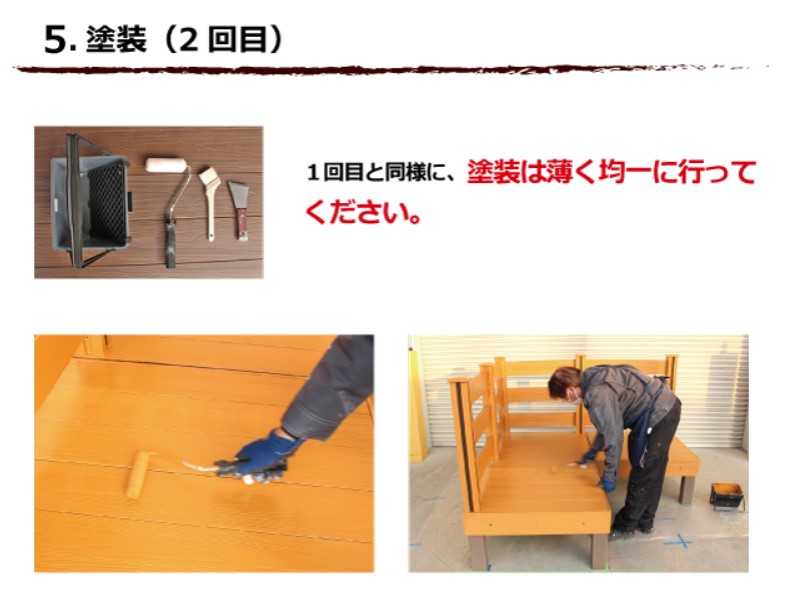 ALL WOOD ウォルナット 艶有　0.7Ｌ 【BAN-ZI】