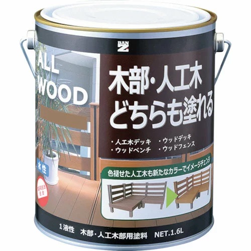 ALL WOOD ナチュラル 艶有　1.6L 【BAN-ZI】