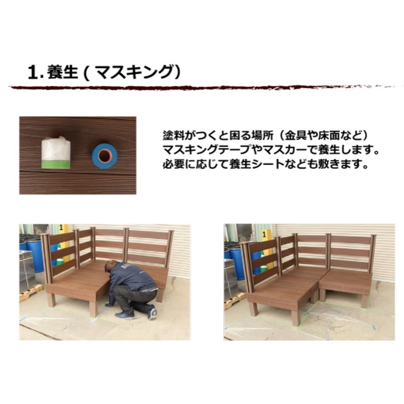 ALL WOOD ホワイト 艶有　3Ｌ【BAN-ZI】